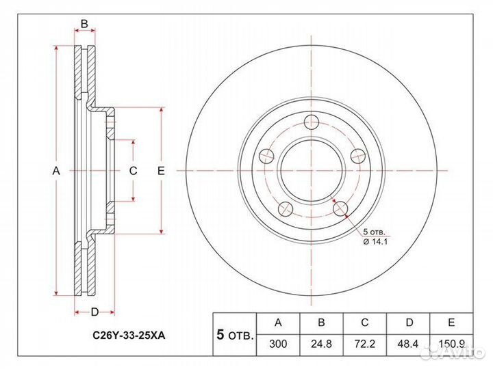 Диск тормозной передний, Mazda 3, Axela BK#P