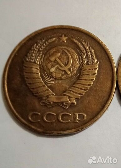 Редкий брак 3 копейки 1982 года