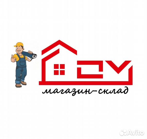 Продавец консультант
