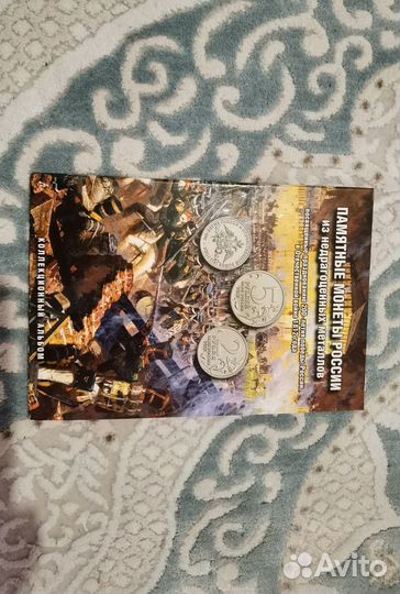 Монеты 200 летие победы в Отечественной войне