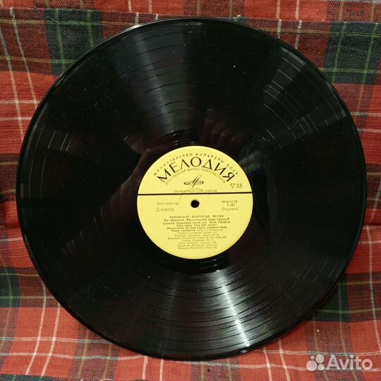 Пластинка Виниловая Чувашские Народные Песни