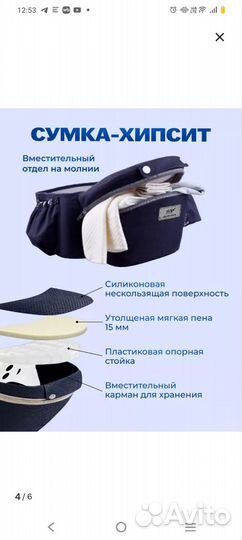 Рюкзак переноска кенгуру