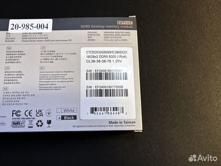 7500F OEM / ASuS Prime B650-Plus / 32GB 60 C38