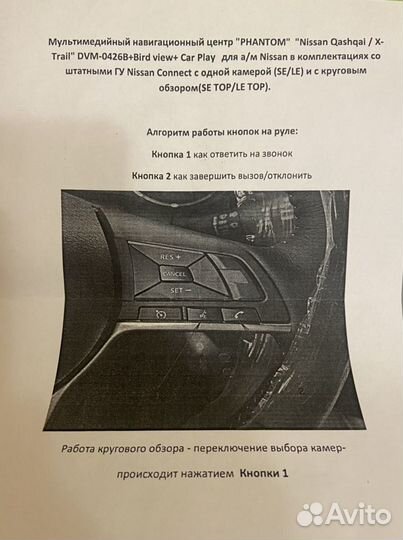 Мультимедийная система