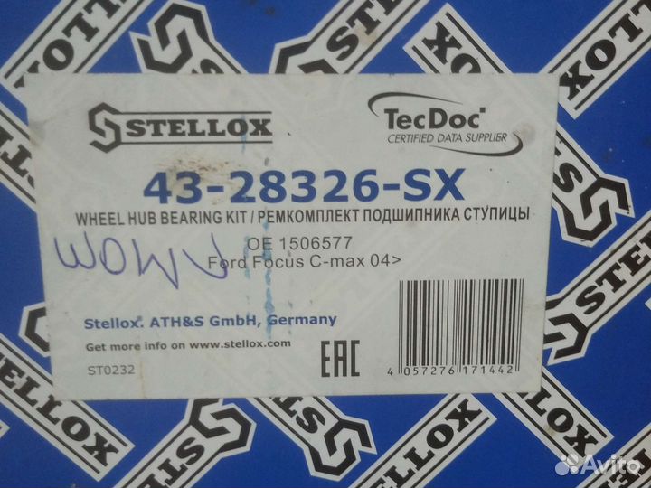 Ступица на форд фокус