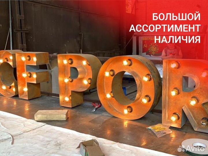 Вывеска Кофейня. От производителя