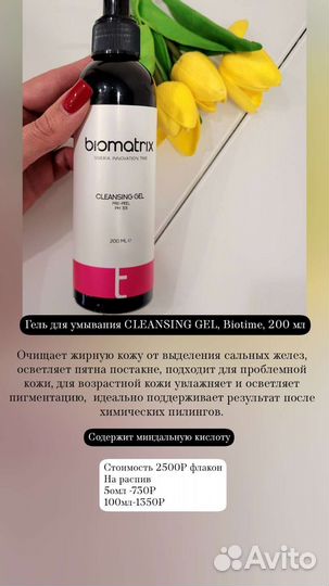 Cristina кристина косметика оригинал и др