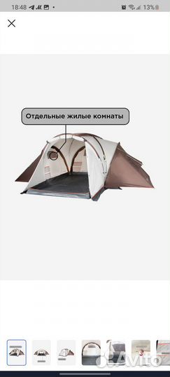 Палатка 6-местная Outventure Dalen 6