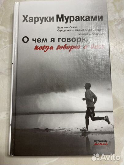 Книги по саморазвитию