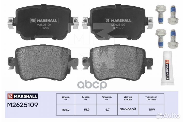 Колодки тормозные дисковые зад Audi A1 (8X)