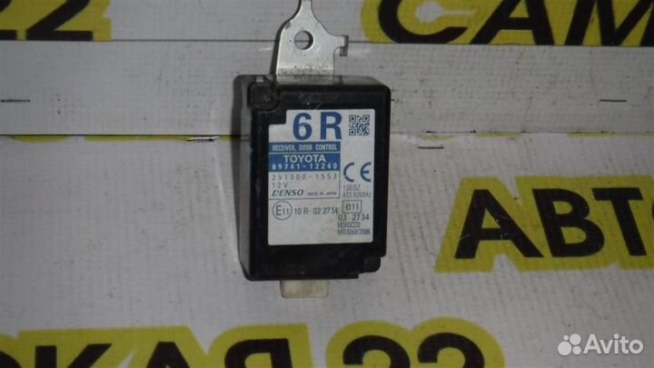 Блок электронный Toyota Corolla (E150) 2006-2013