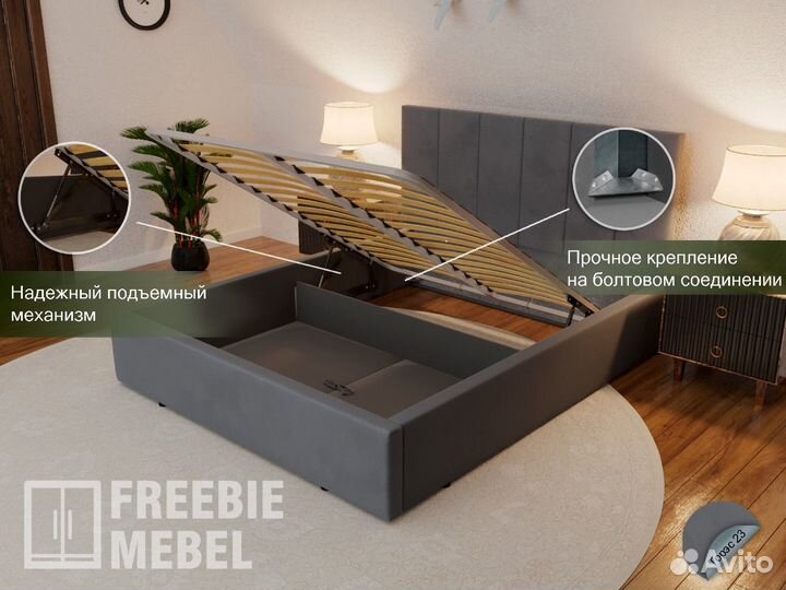 Кровать двухспальная 160х200