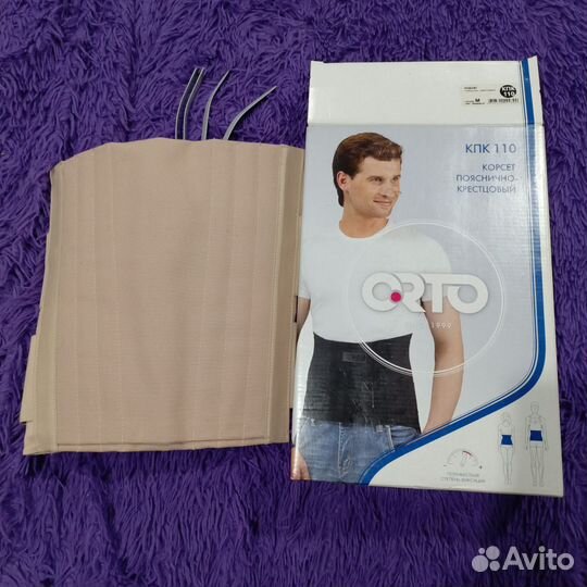 Корсет пояснично-крестцовый orto кпк 110