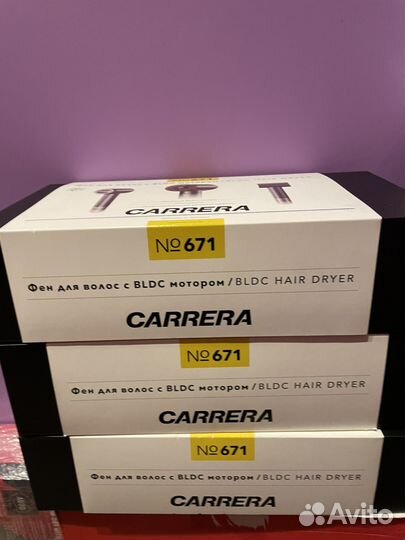 Фен carrera 671