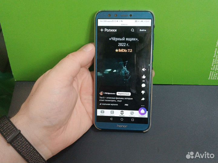 Мобильные телефоны бу honor