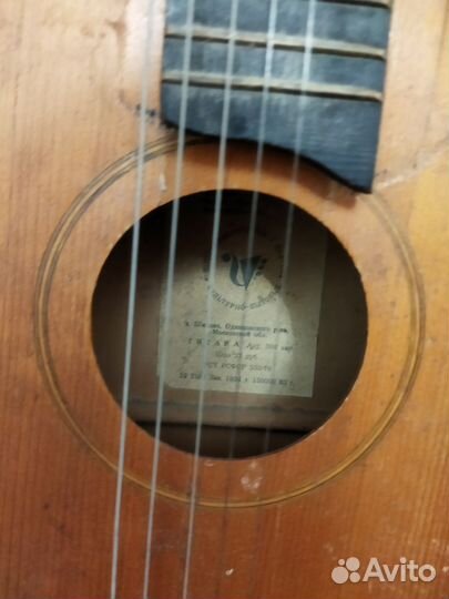 Акустическая гитара