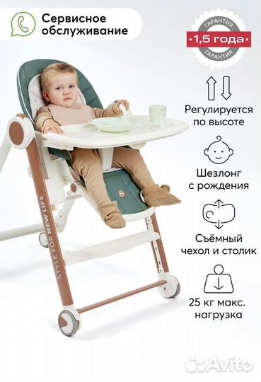 Стул для кормления happy baby berny v2