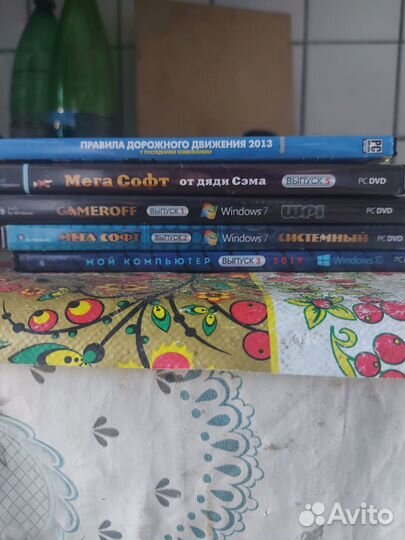 DVD-диски