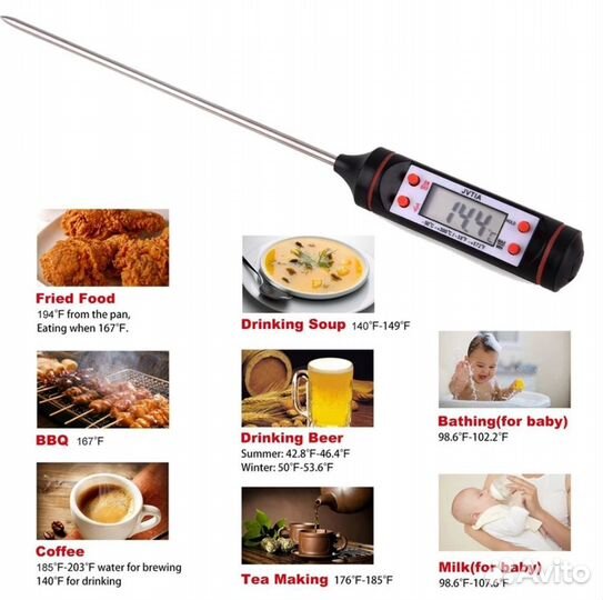 Термометр с щупом