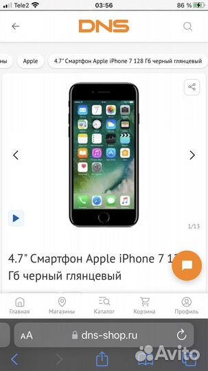 iPhone 7 plus 128gb обмен