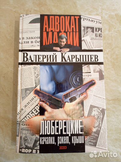 Карышев Валерий 