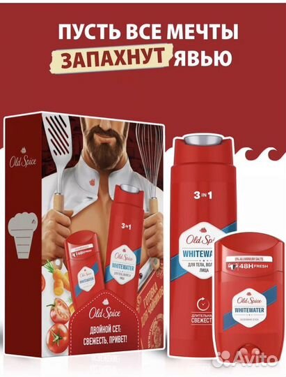 Подарочный набор для мужчин на 23 февраля