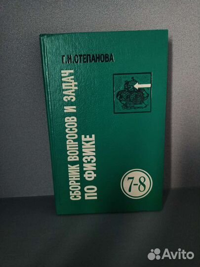 Учебники