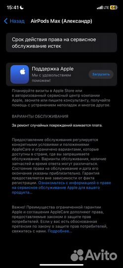 Apple airpods max оригинал