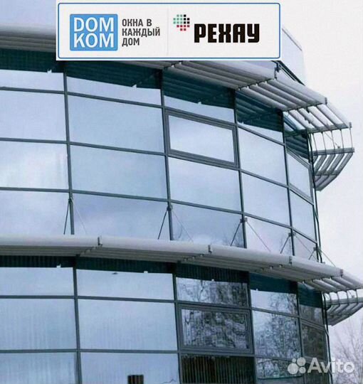 Профили алюминиевые окна