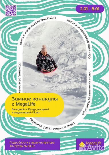 Веб дизайн, графический дизайн. Дизайн сайтов
