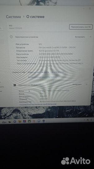 Игровой ноутбук