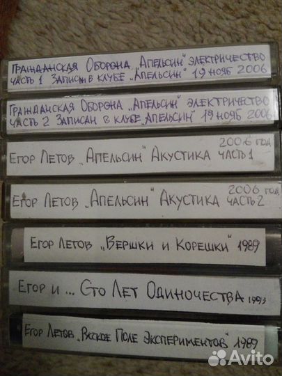 Аудиокассеты с качественной записью