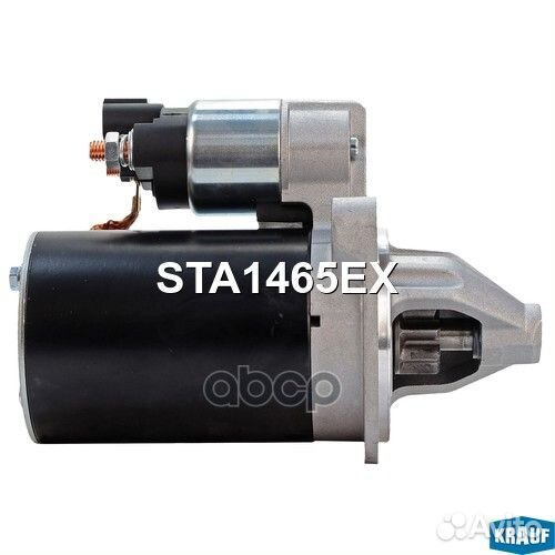 Стартер STA1465EX Krauf