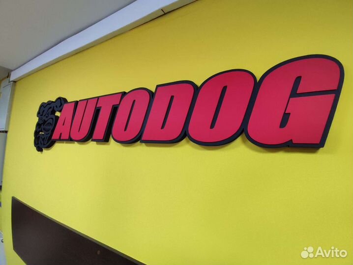 Объемные буквы цифры из пенопласта и пвх световые