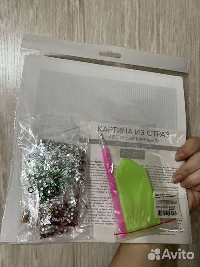 Картина из страз