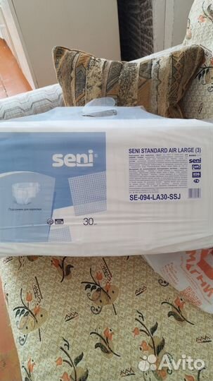 Памперсы для взрослых seni 3(L) по 30 штук