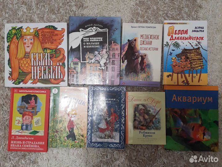 Детские книги