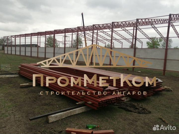 Ангар под производство