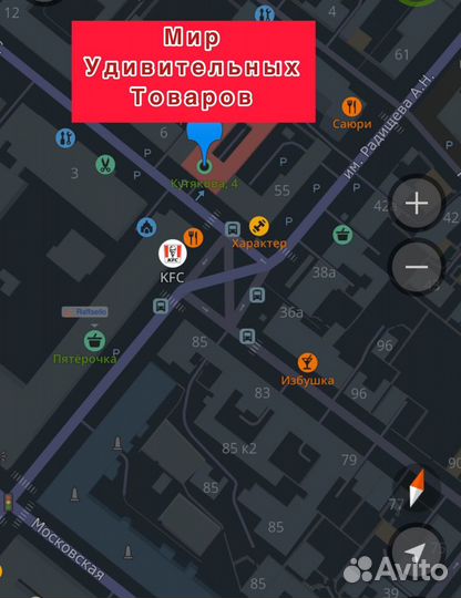 Геймпад Триггер для мобильных игр Mobile Game Cont