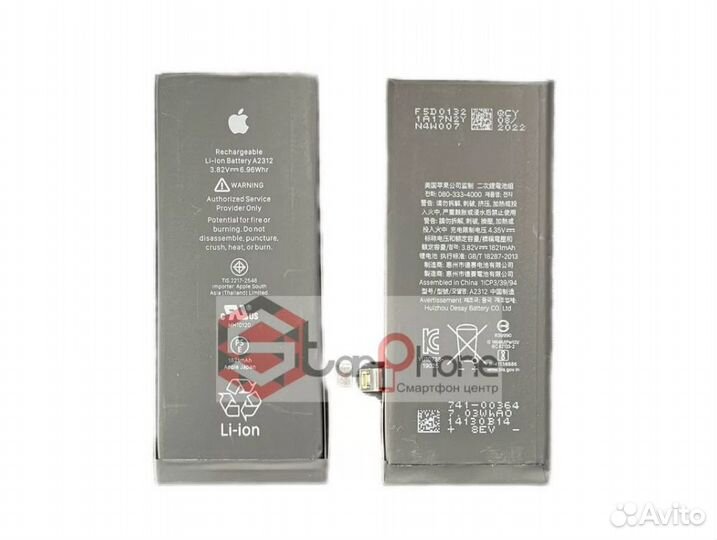 Аккумулятор / батарея Apple iPhone SE 2020, ориг ч