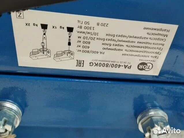 Электрическая таль с тележкой TOR PA-400/800