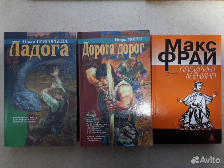 Книги фантастика и фэнтези 8