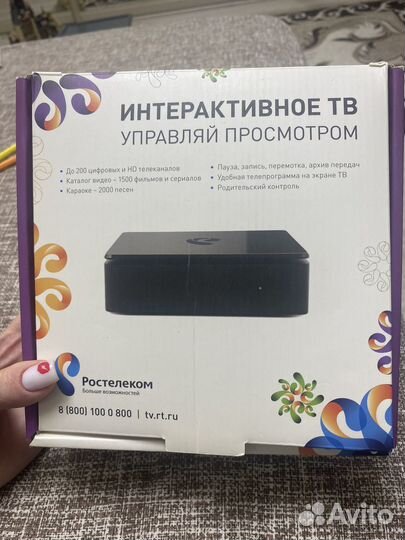 Тв приставка ростелеком