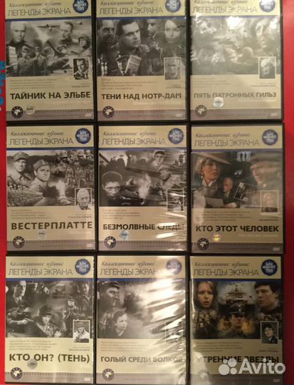 DVD Коллекция. Польское кино. Кино ГДР