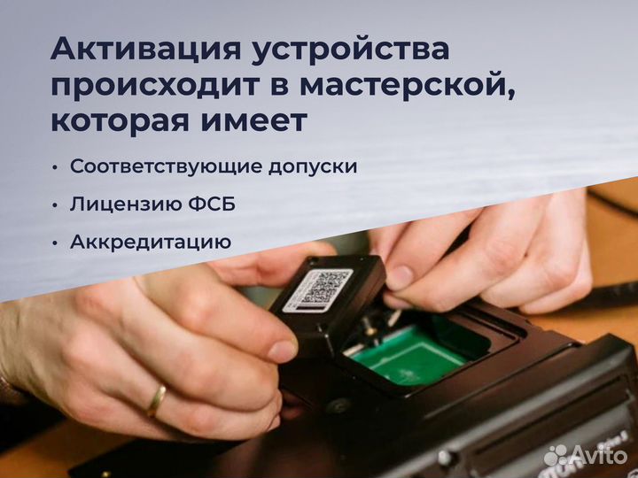 Модуль нкм 2.10 для тахографа