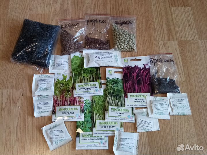 Семена микрозелени