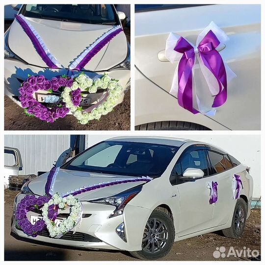 Свадебные украшения на машину сдам в аренду
