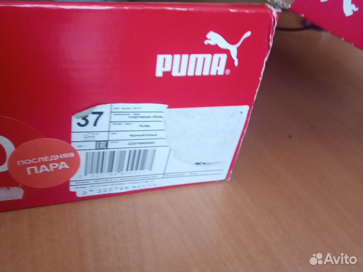 Кроссовки puma