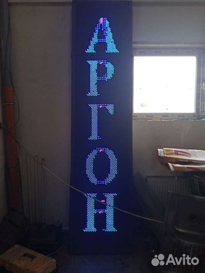 Продам бегущею строку