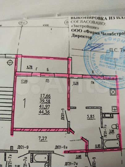 1-к. квартира, 40 м², 10/10 эт.